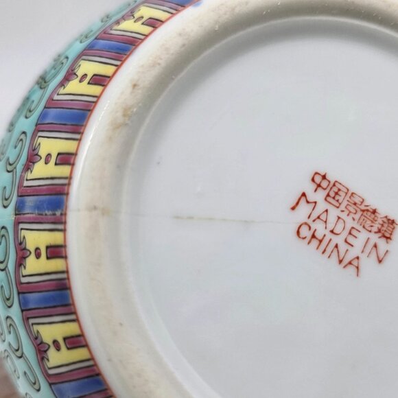 Vintage Chinese Cloisonne Jar With Lid & Wooden Stand Repaired AS IS - Picture 12 of 16